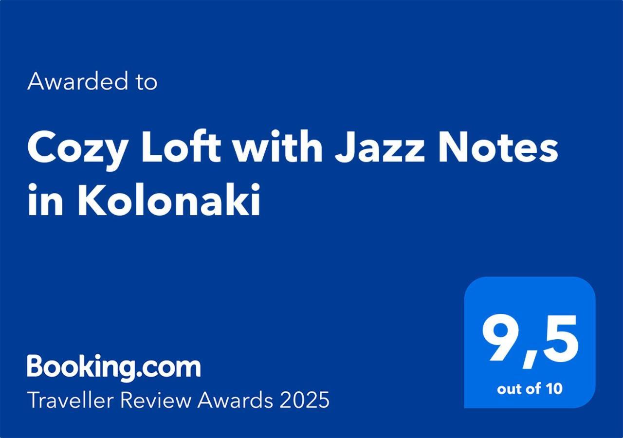Апартаменти Cozy Loft With Jazz Notes In Kolonaki Афіни Екстер'єр фото